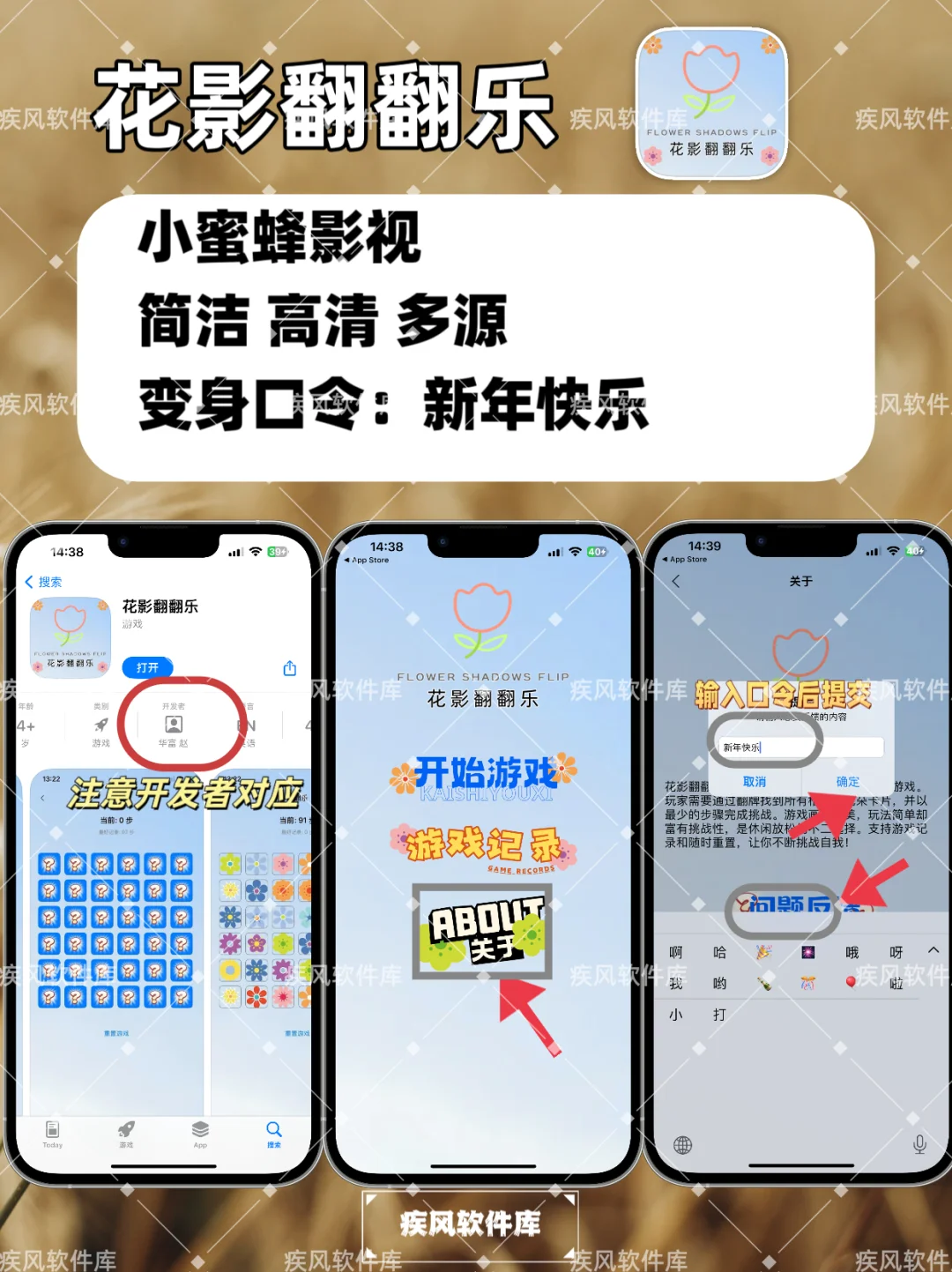 追剧神器，iOS苹果伪装影视神器