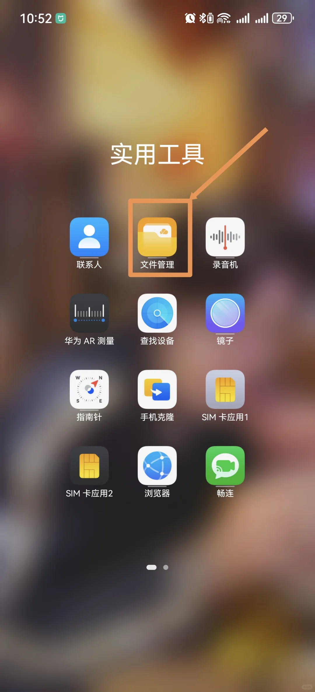 怎么把视频音乐设置成手机铃声或者闹钟铃声