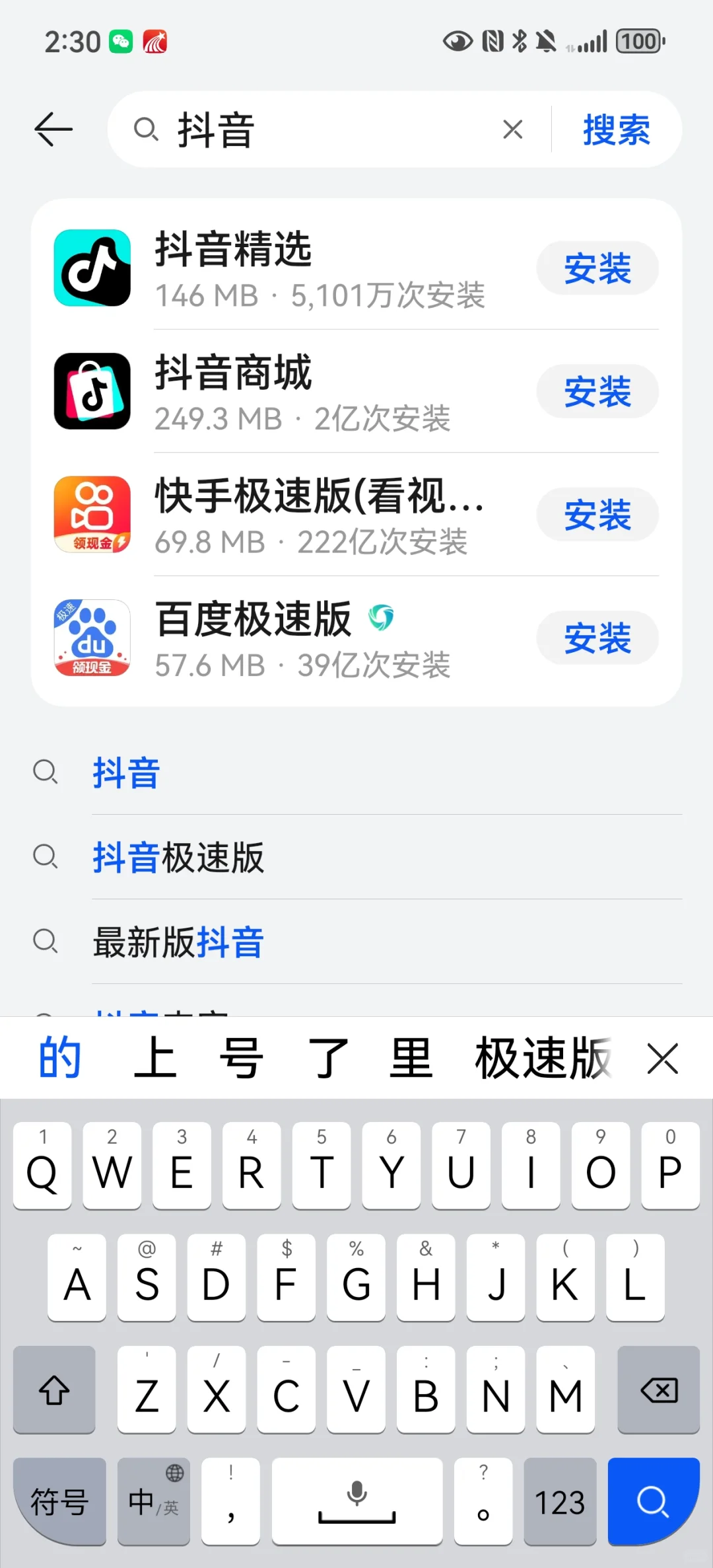 华为你这个操作的意义是什么