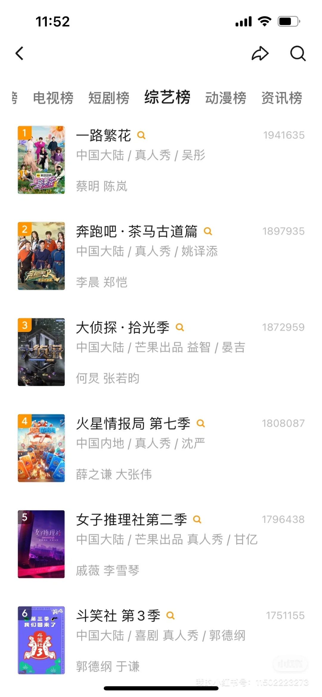分享免费追剧app🔥安卓ios平板