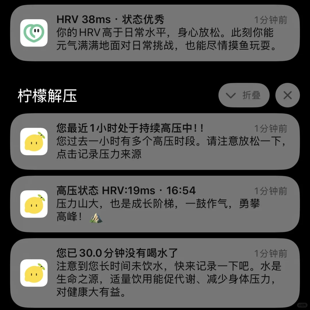 苹果手表2个压力检测app 结果不同 我信哪个