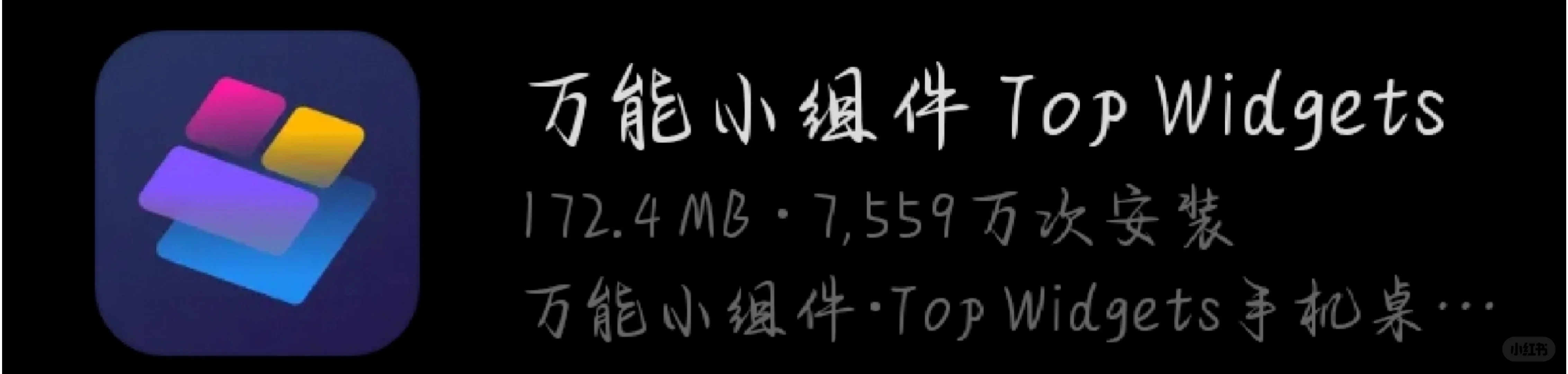 超推荐这款软件