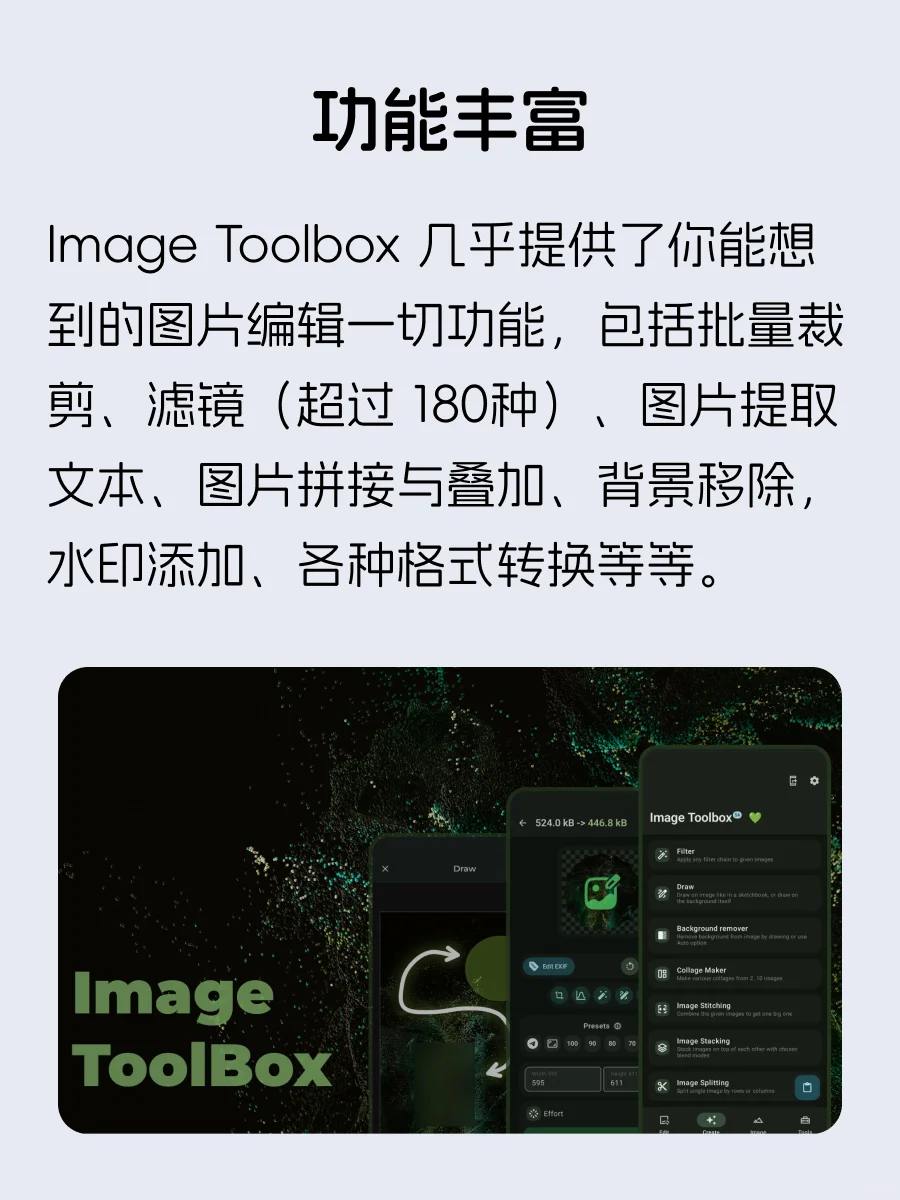 Android 开源 APP 系列（一）