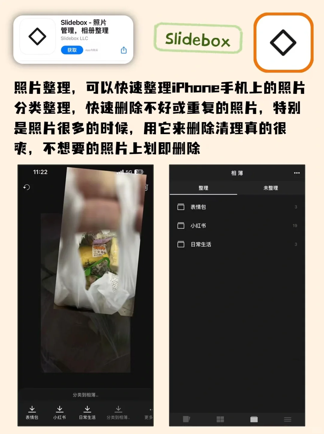 苹果手机必装的6款APP🌈每款都爱不释手