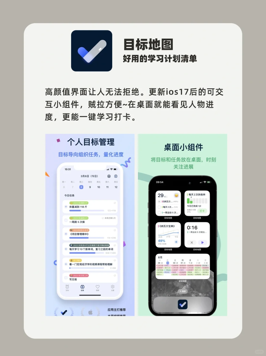 ios17香爆！这7个App酷毙了