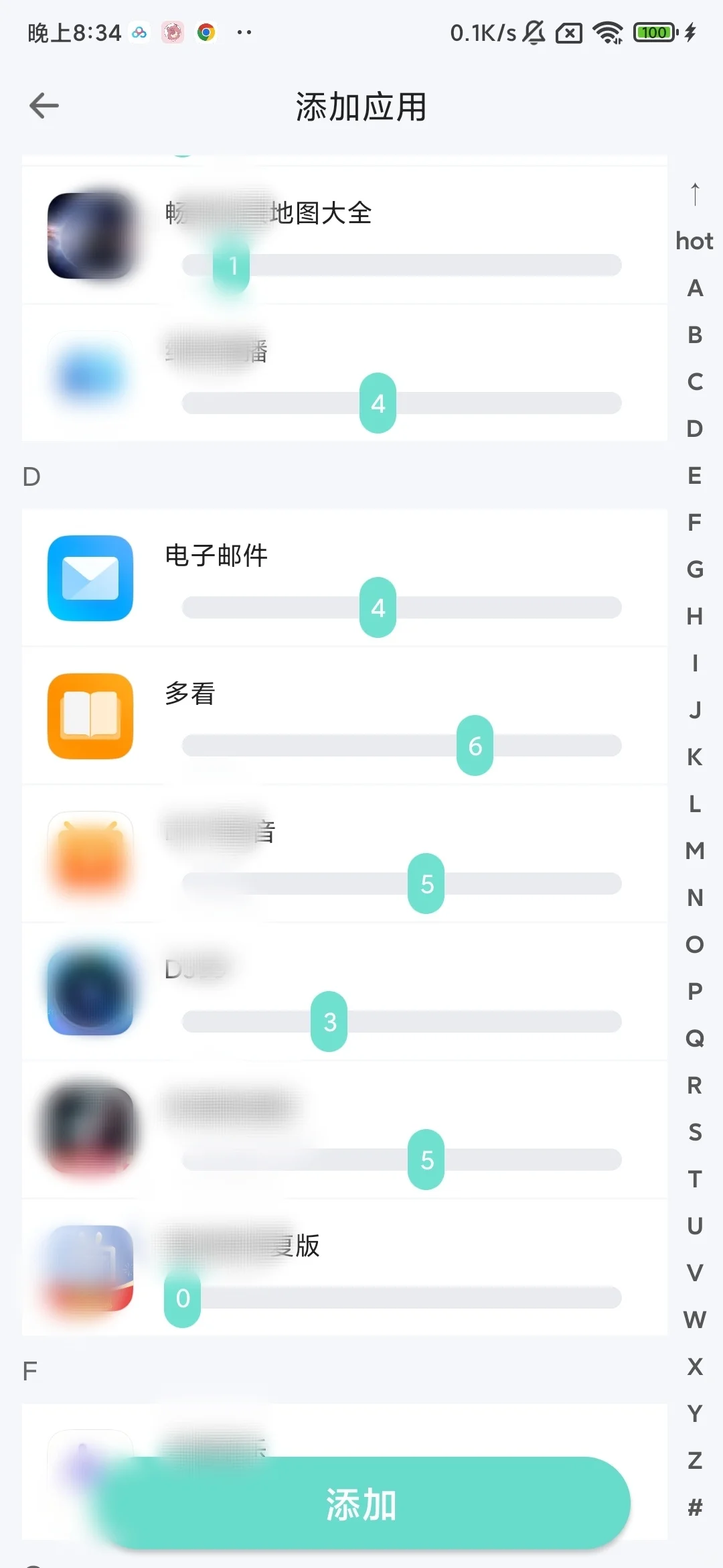 四款神仙软件!每一款都非常实用已解锁会员