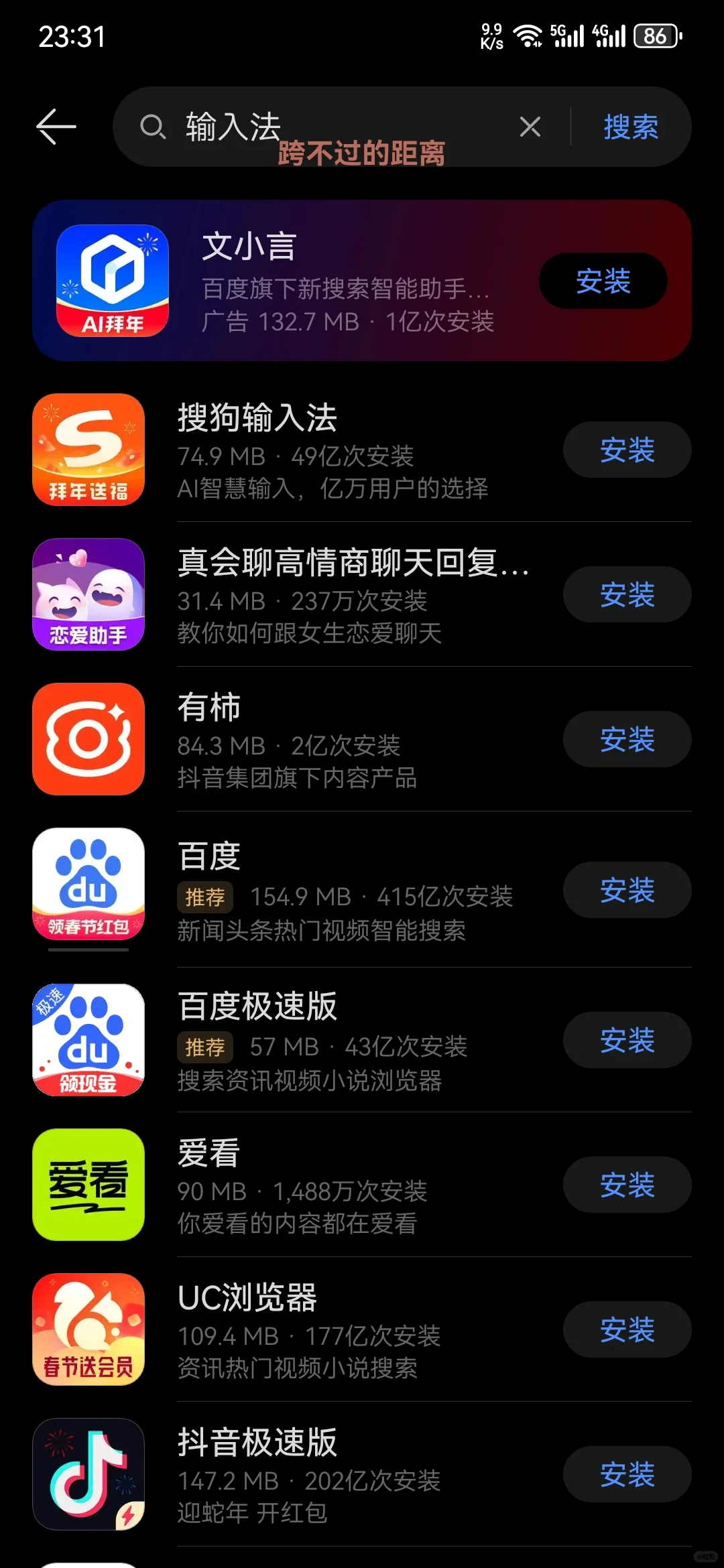 华为应用市场还有救吗