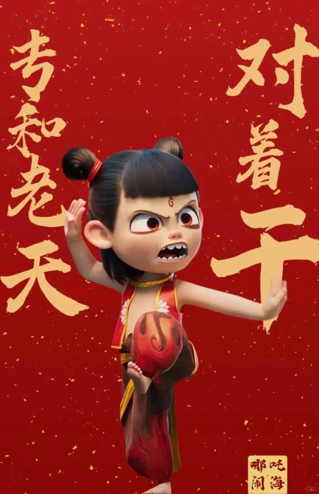 深度怀疑：这部影片不久会被下架