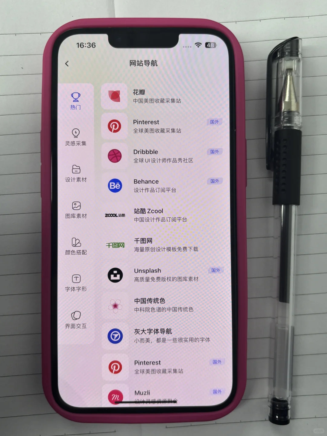 千万别错过❗这个剪辑 APP 简直是神级宝藏