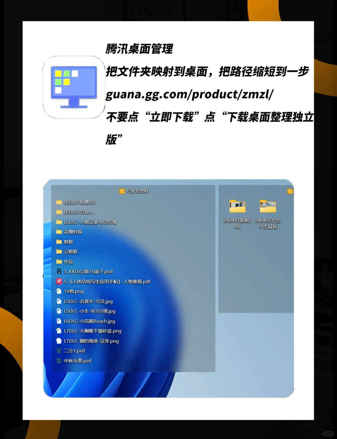 这么多年了，它依旧是我电脑里的常驻嘉宾