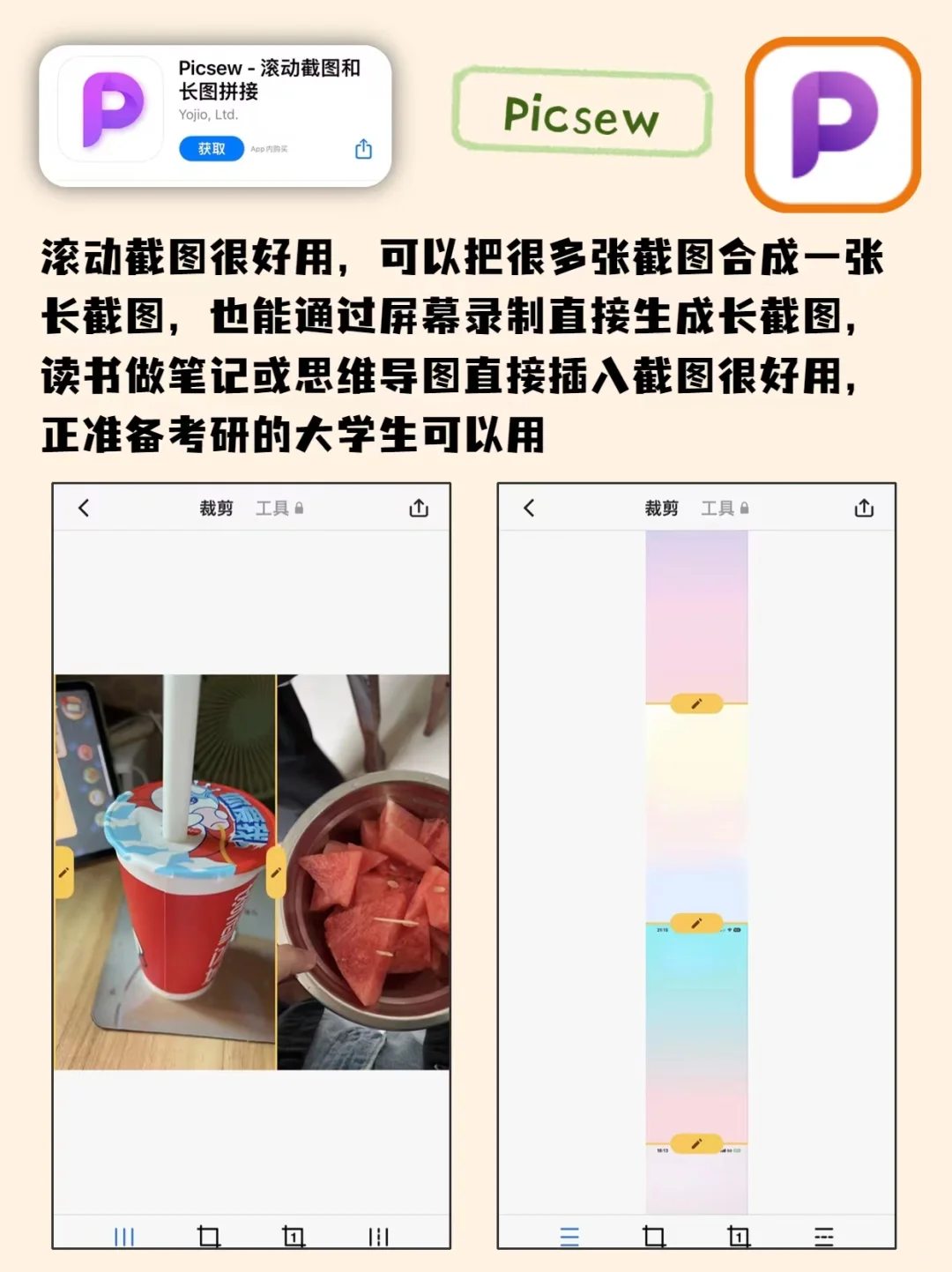 苹果手机必装的6款APP🌈每款都爱不释手