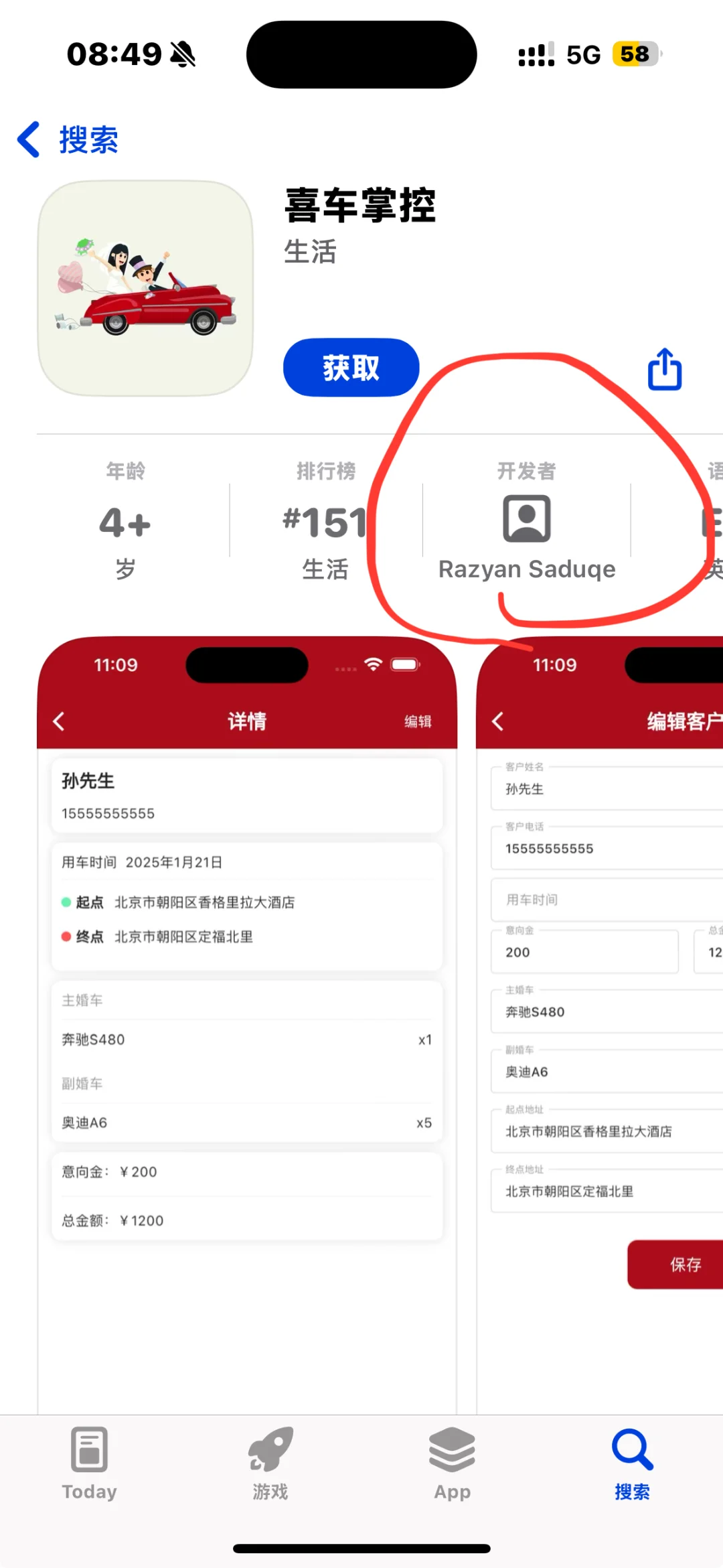 📣上新 🍎免费追剧软件 拼手速