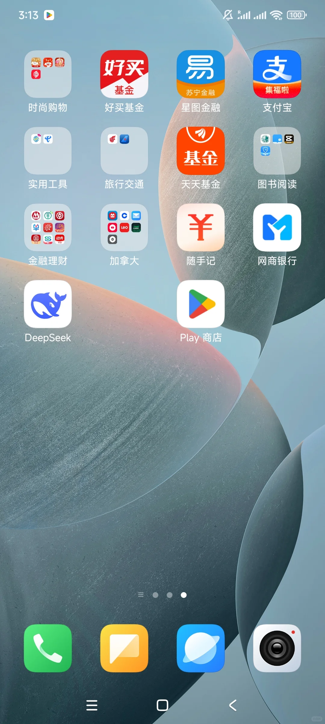 这惊喜不就悄然而至了吗，又省下几百刀