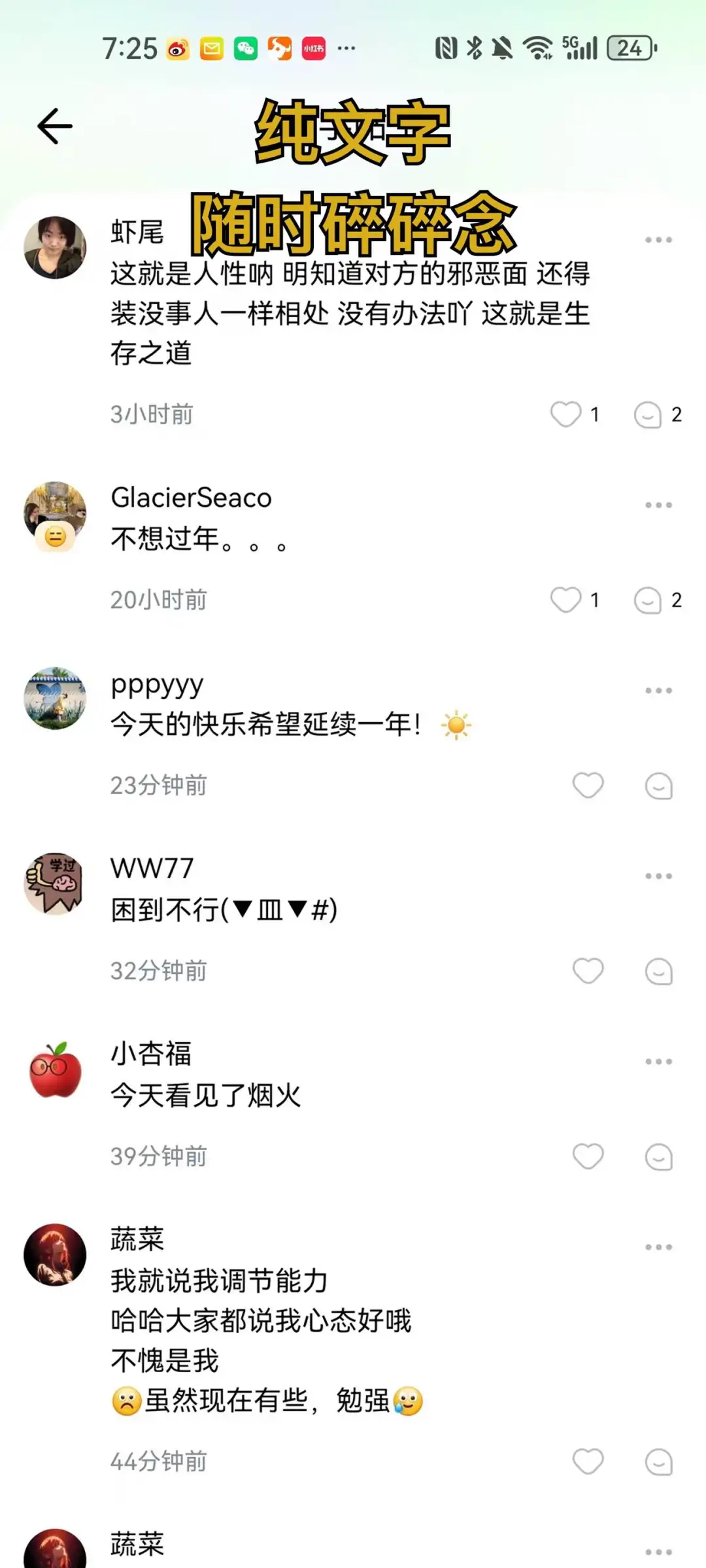 姐们们，做了中国版instagram！