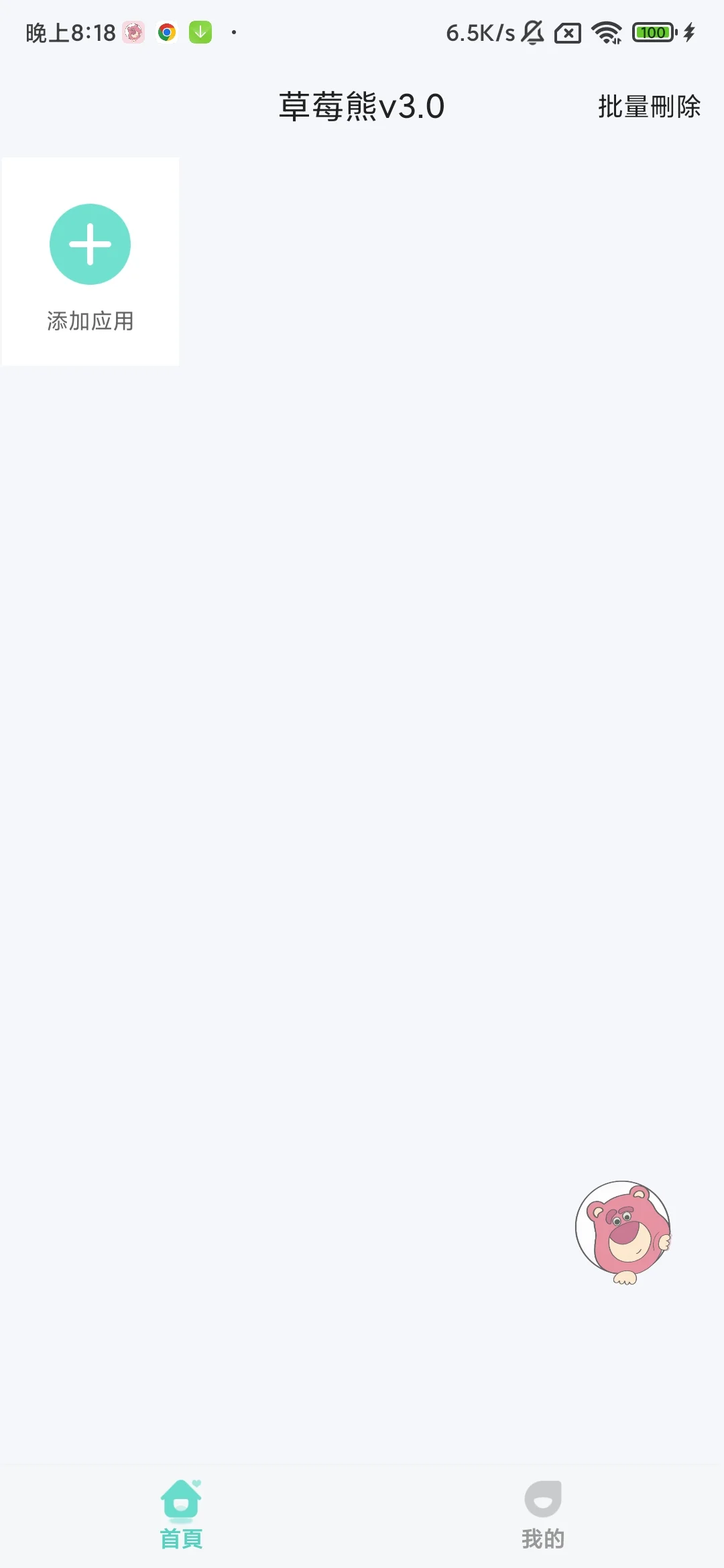 四款神仙软件!每一款都非常实用已解锁会员