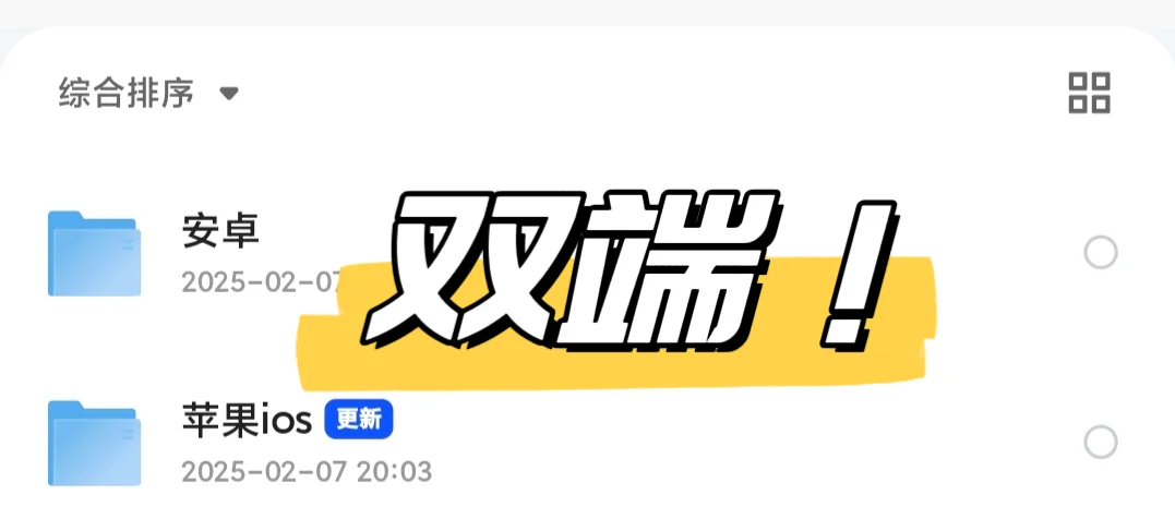 🎬被我挖到一个追剧神APP！