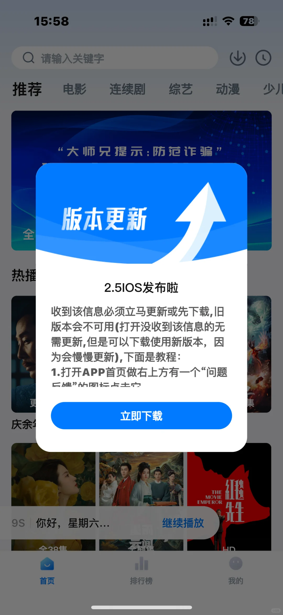 来📣🍎最新免费追剧软件
