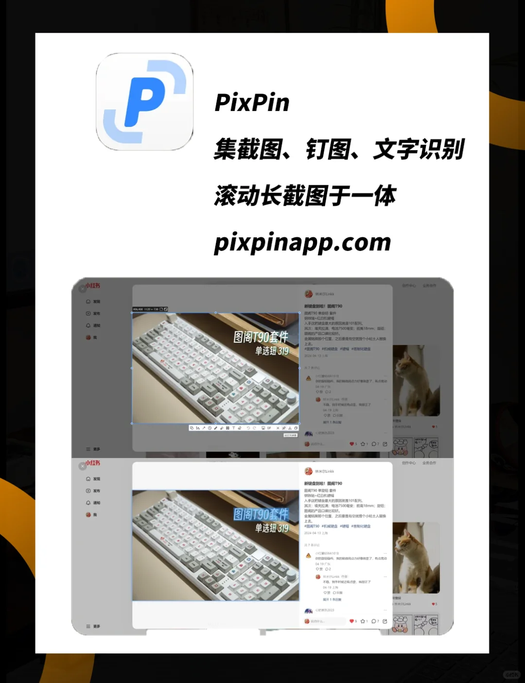 这么多年了，它依旧是我电脑里的常驻嘉宾