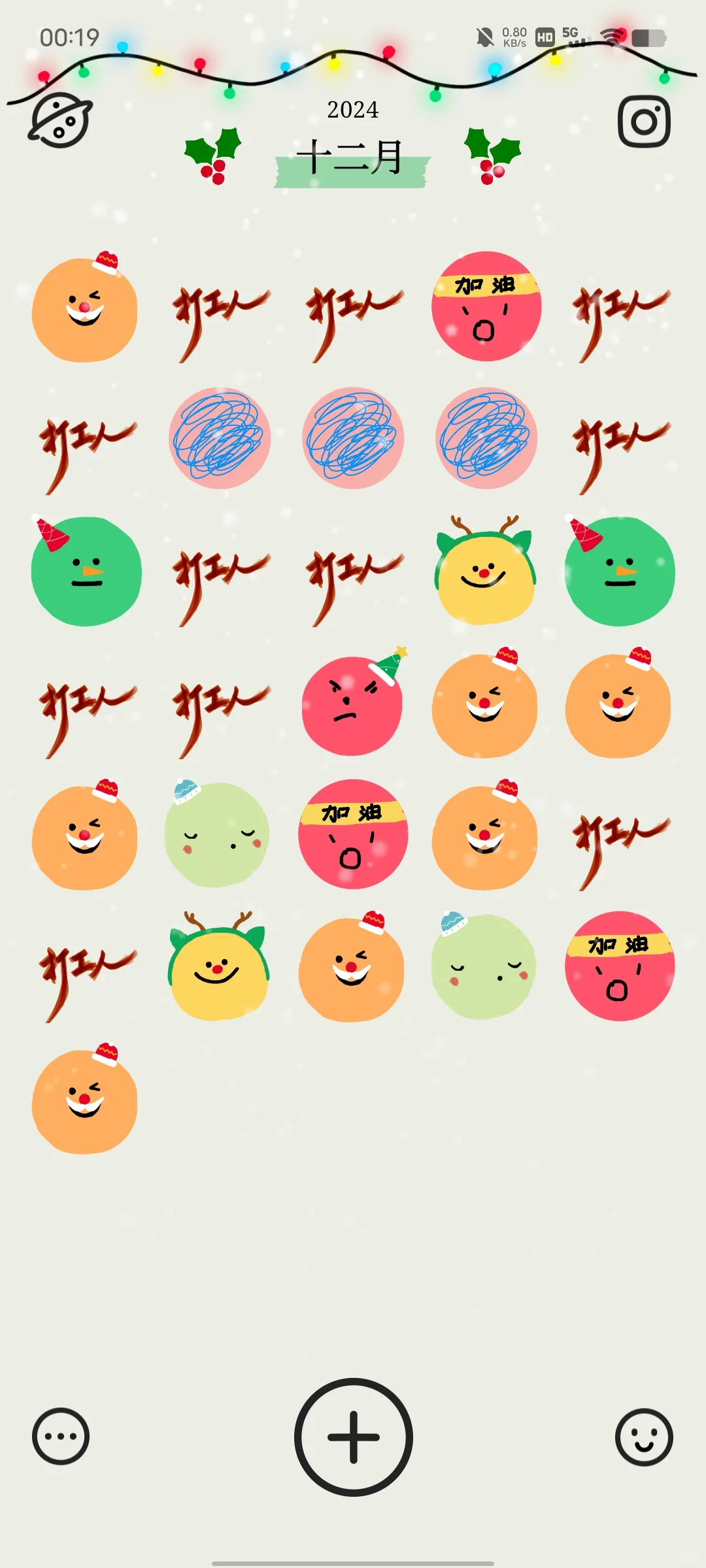 用了很久的app突然开始收费了