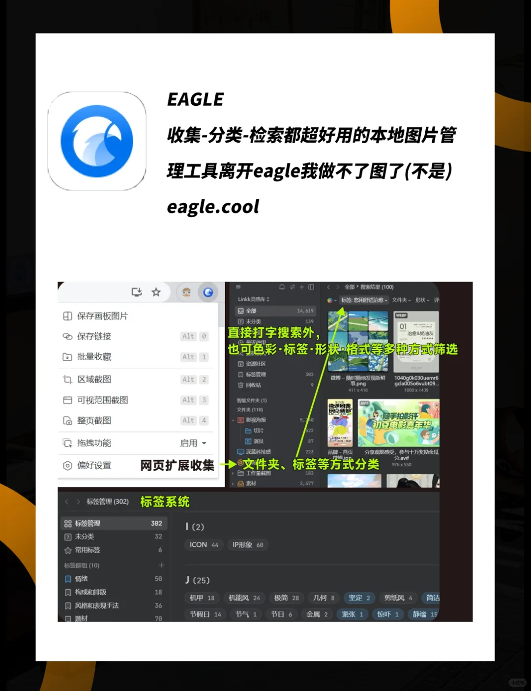 这么多年了，它依旧是我电脑里的常驻嘉宾