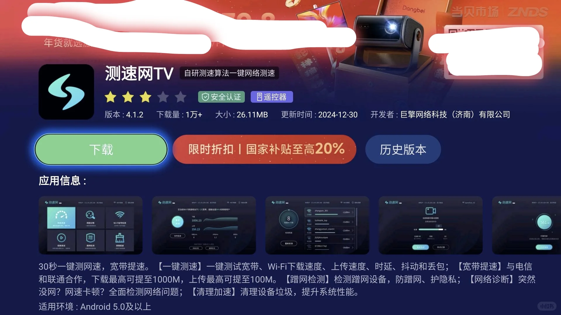 过年宅家观影的新感受