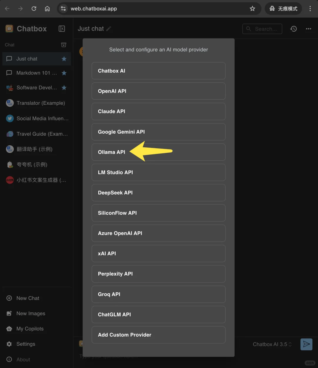 Windows 本地部署 Deepseek 小白教程