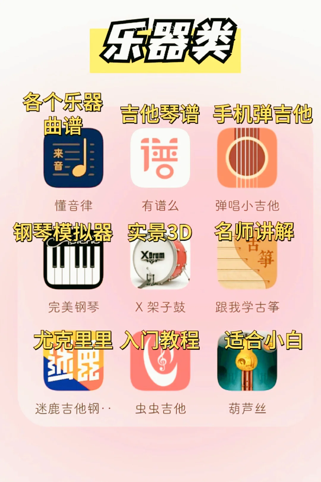 新手小白做自媒体App❗️❓学会这些就够啦🔥🔥