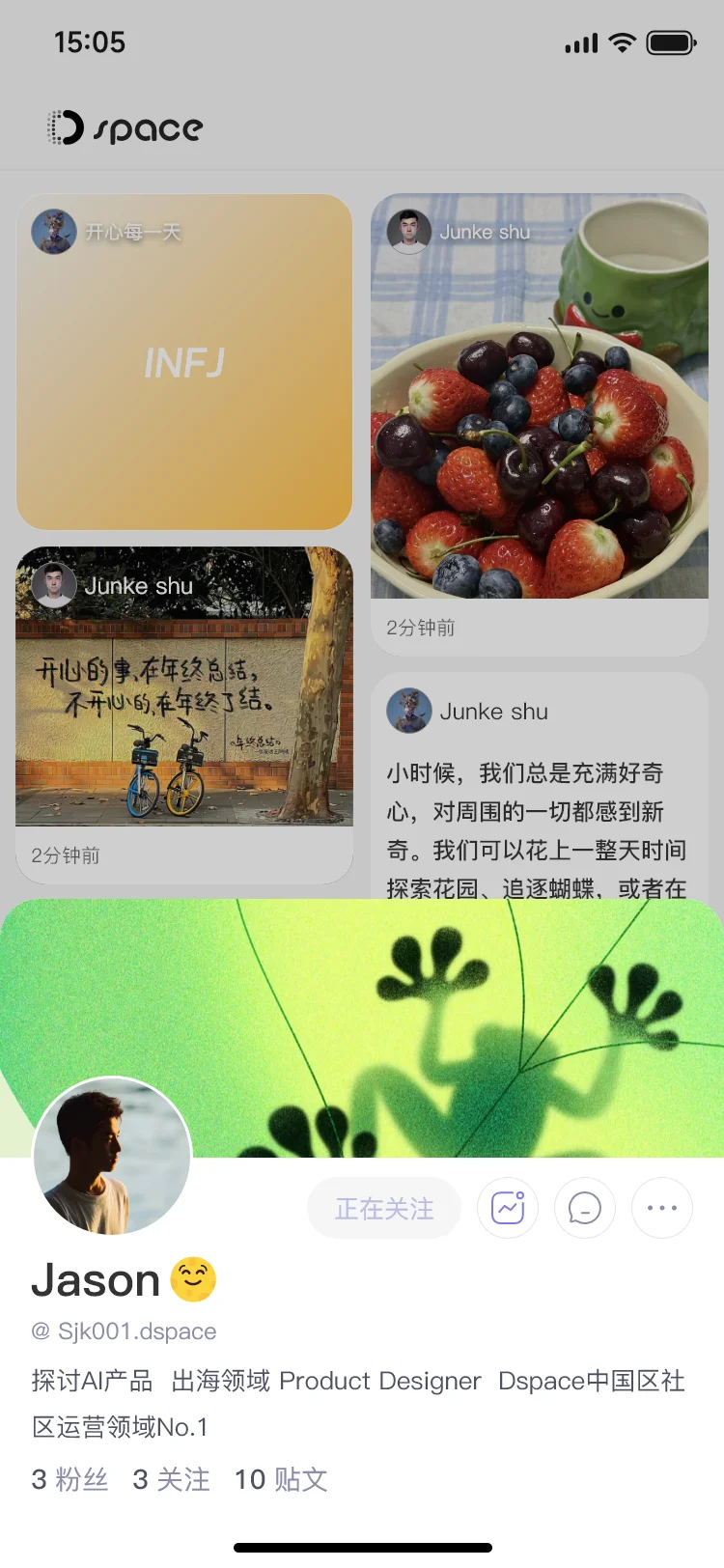 内测招募!一款全新AI+社交app