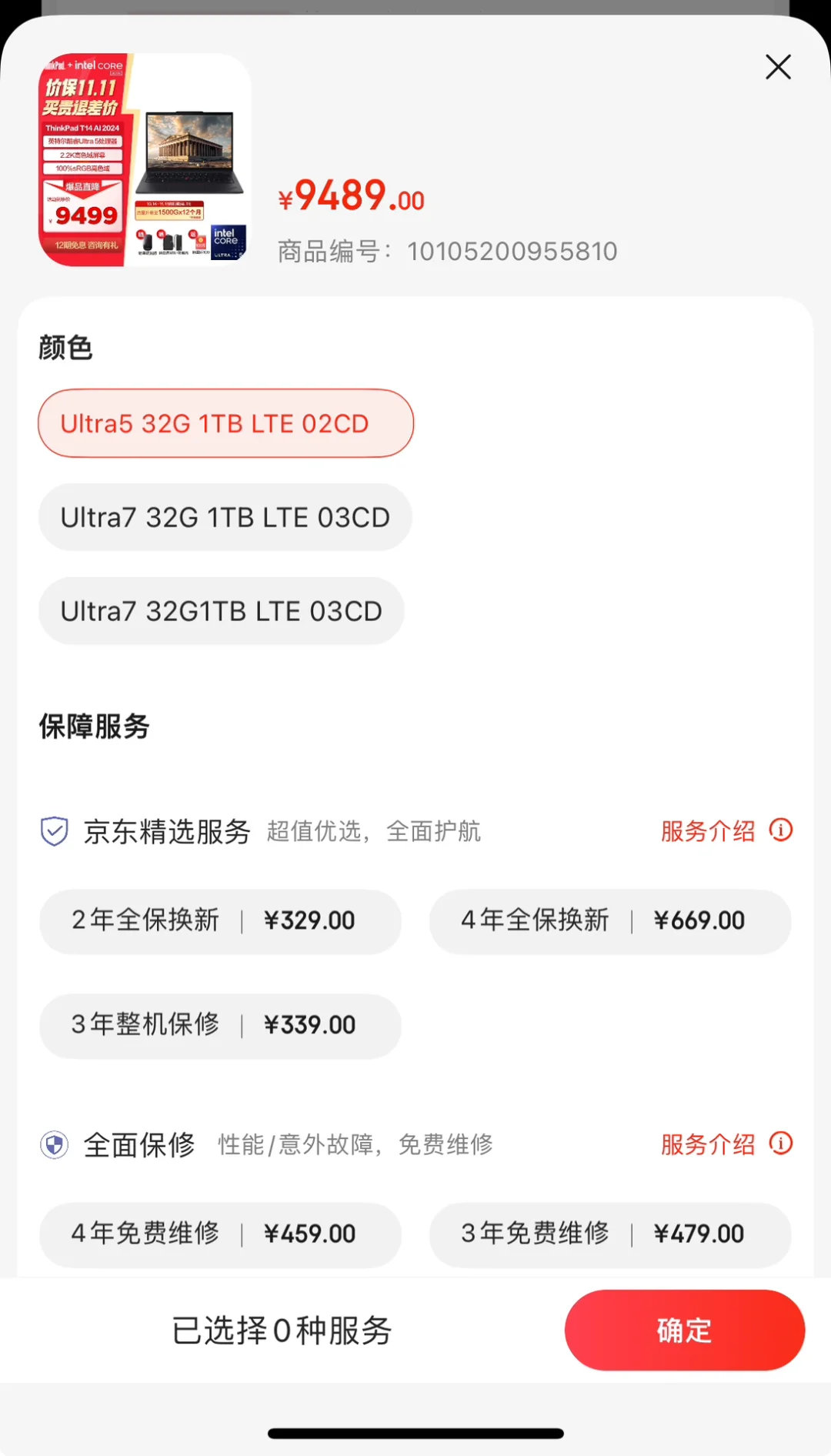 求劝退mac！理科生选笔记本