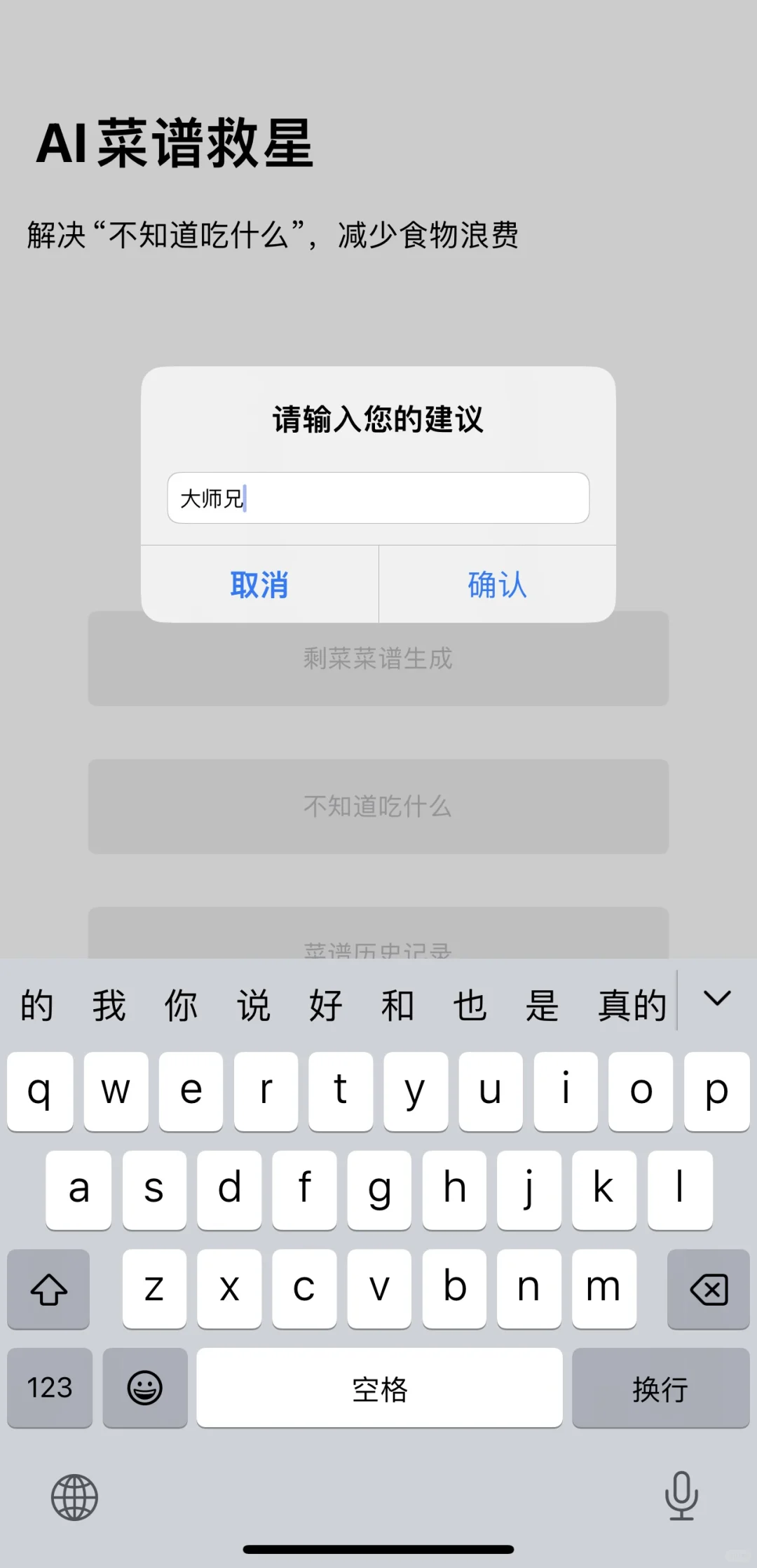 自用分享‼️👋iOS免费追剧软件app🔎