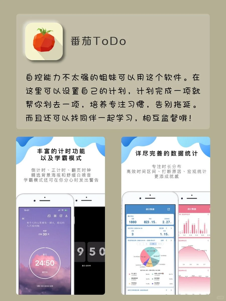 女生内卷神器！内存1%也要拥有！