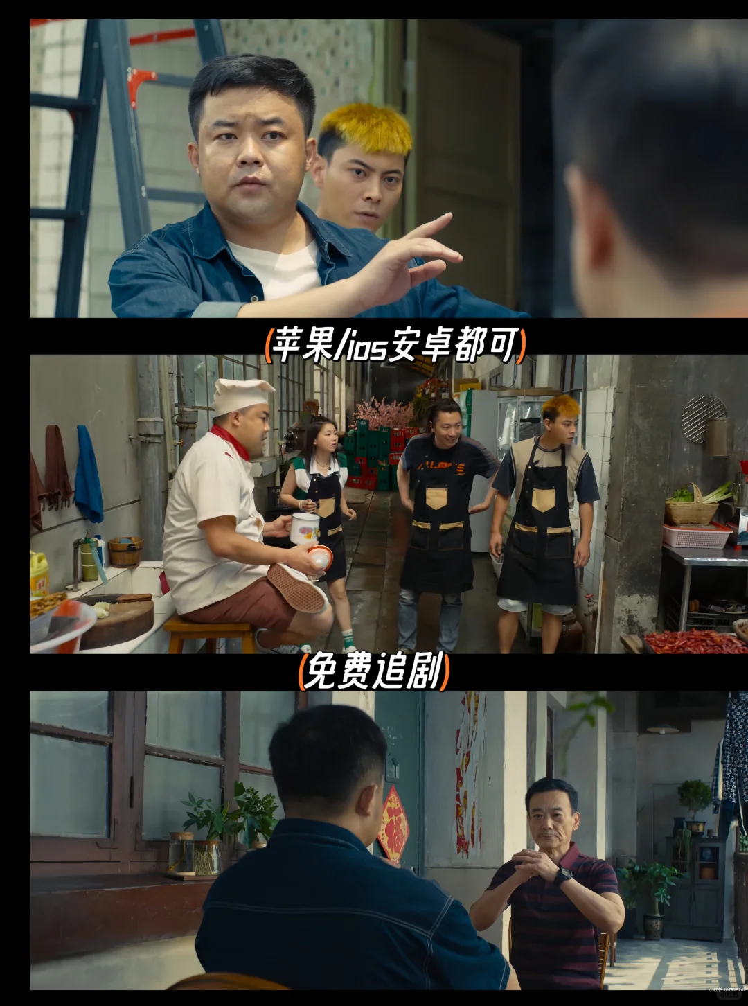 免费追剧app❗️安卓苹果可用