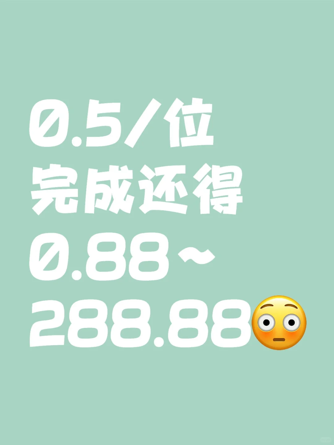 绝对是正经app啦