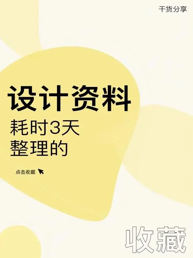 2025全家桶 🌟全版本✨ （附详细安装）