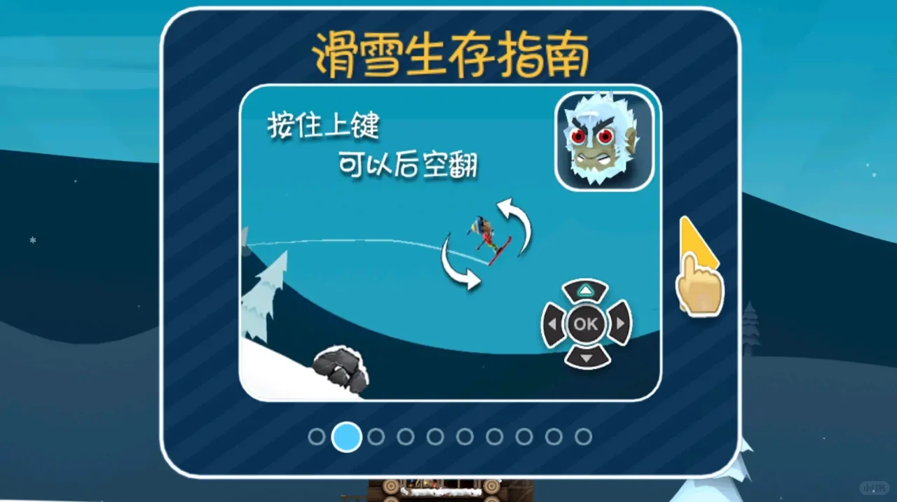 电视TV游戏，家人抢着要电视。