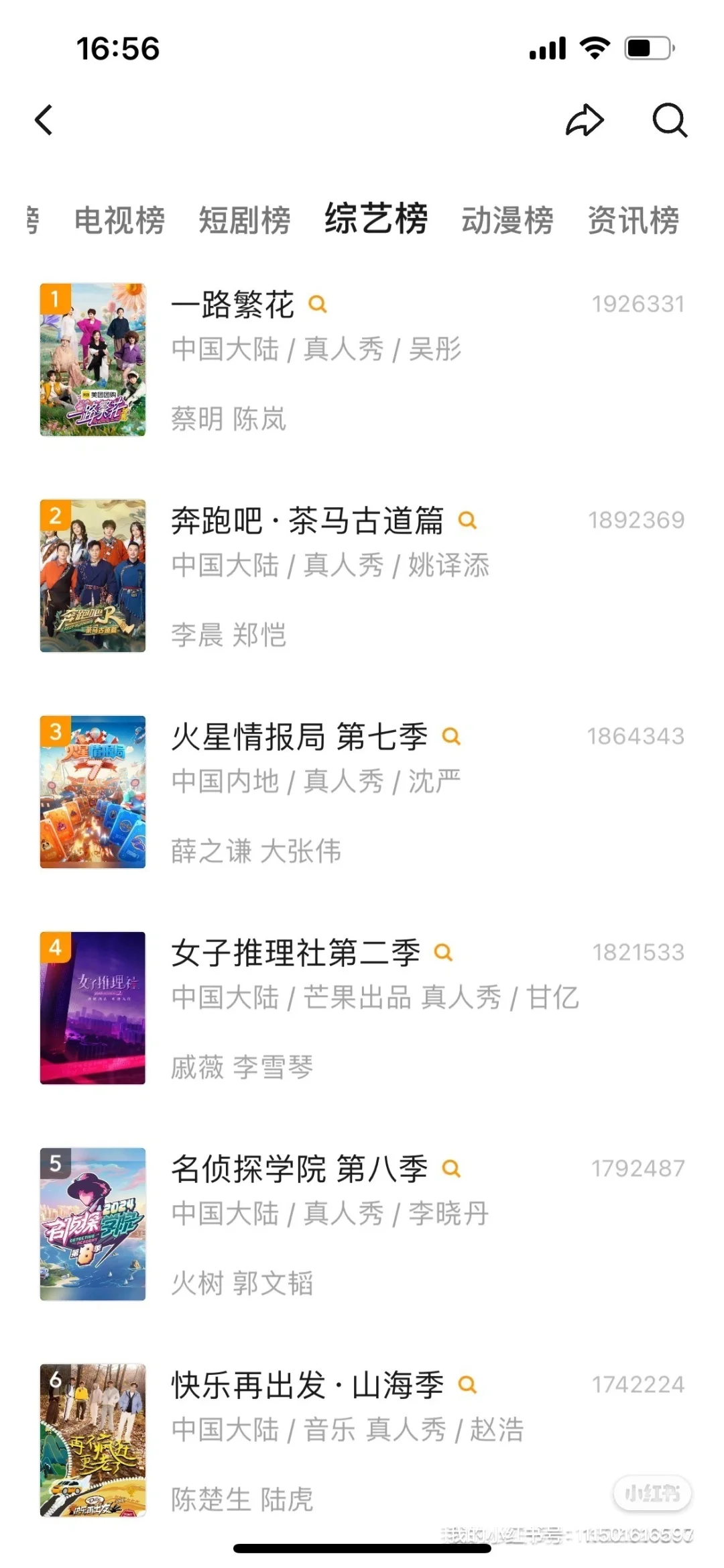 全网最新最全的追剧app，影视热播大全