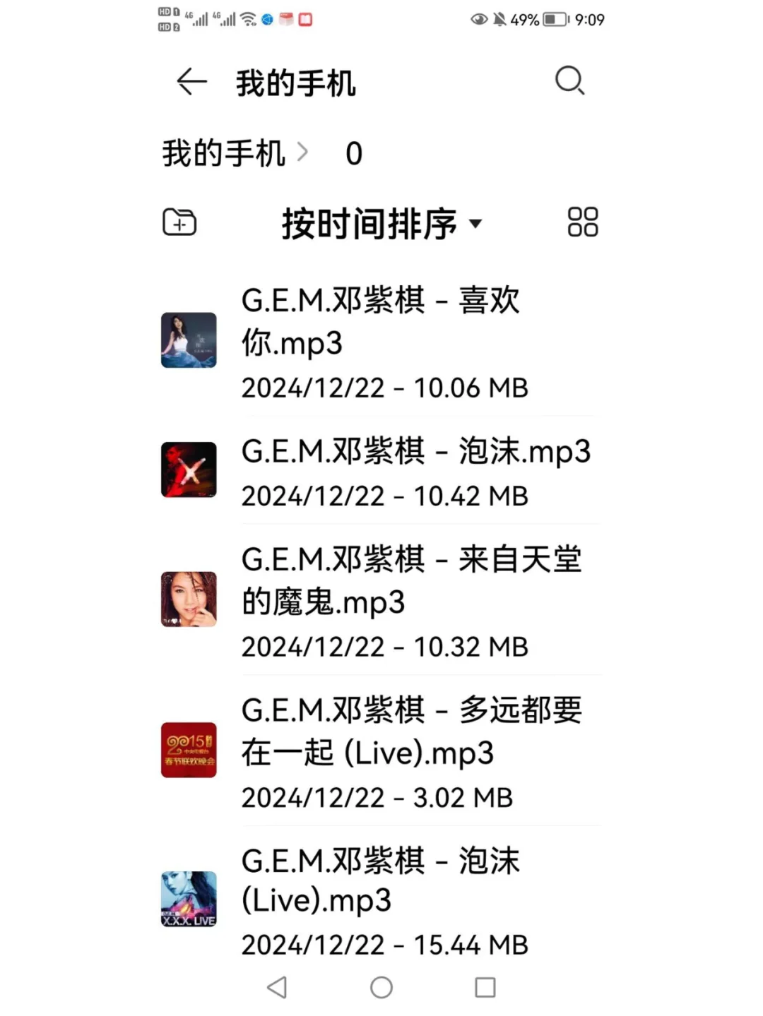 我敢说这是全网最好用的音乐下载神器！！