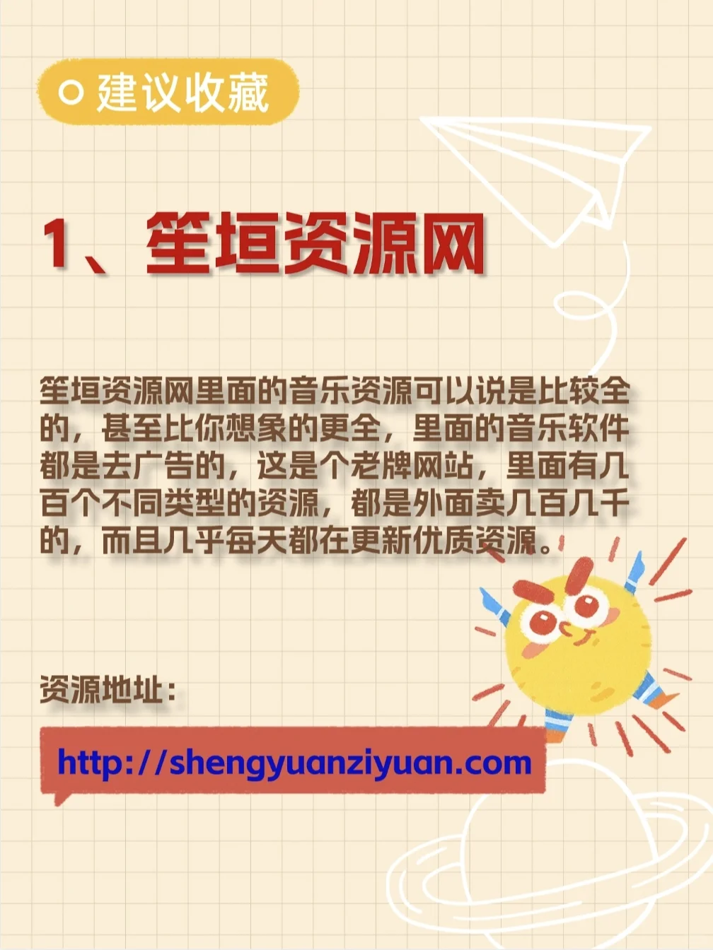 5个找遍所有音乐资源网站！酷狗见了叫大哥