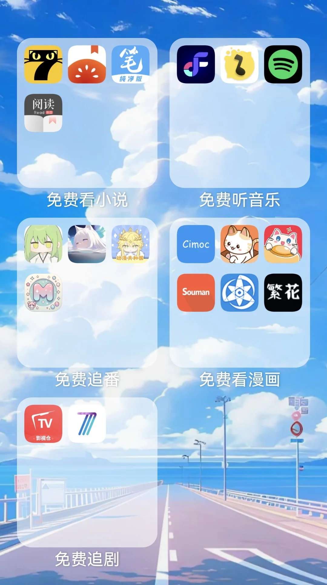 终于找到了，实现听歌追剧自由！！！