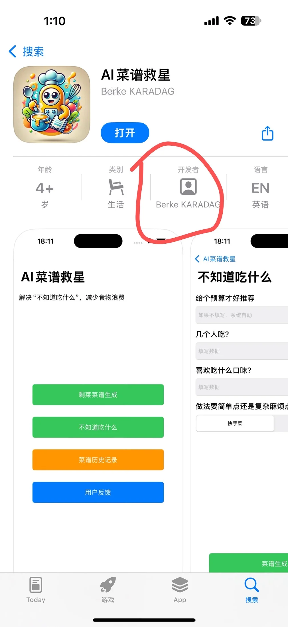 苹果免费看剧iOS看剧app