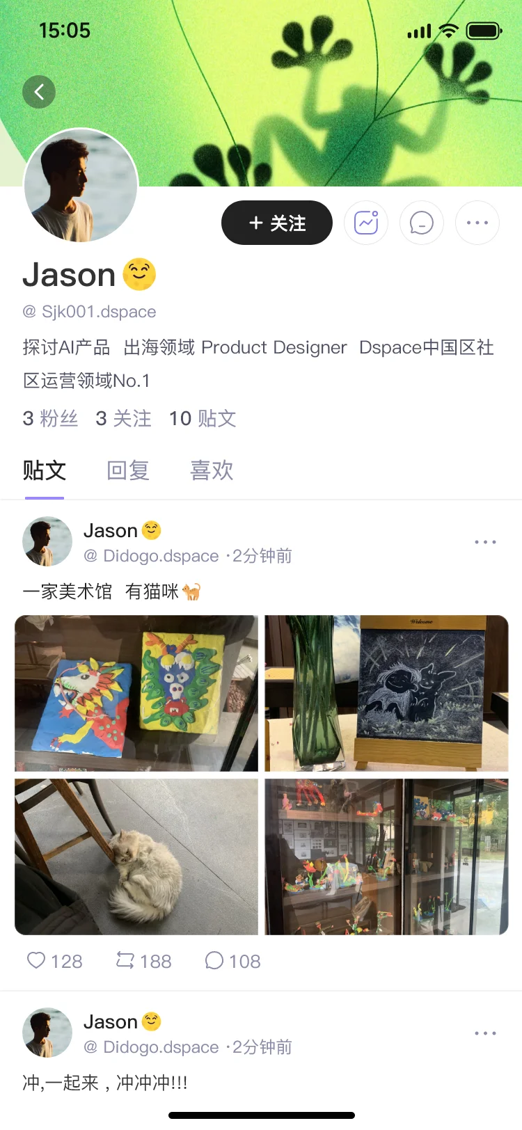 内测招募!一款全新AI+社交app