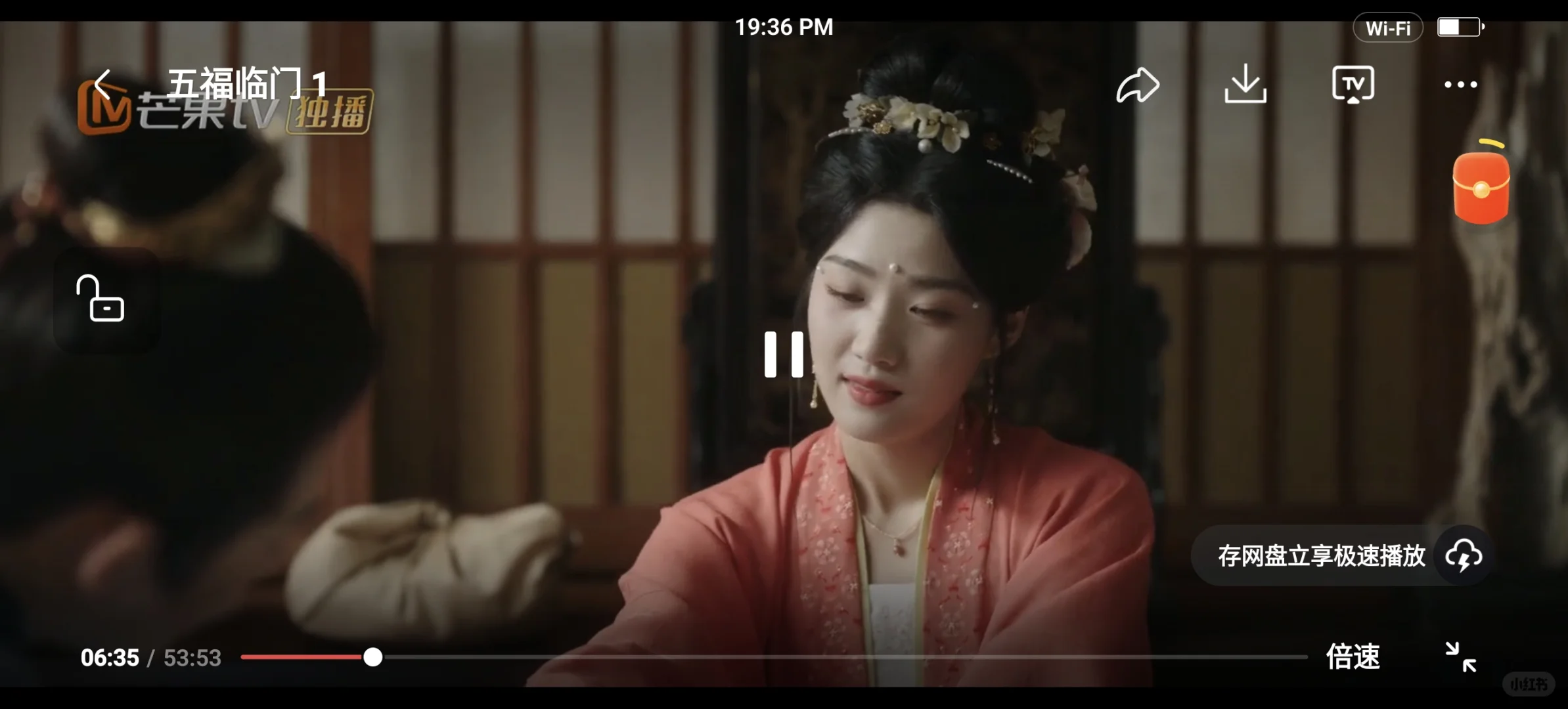 超级好用的追剧神器安卓苹果通用