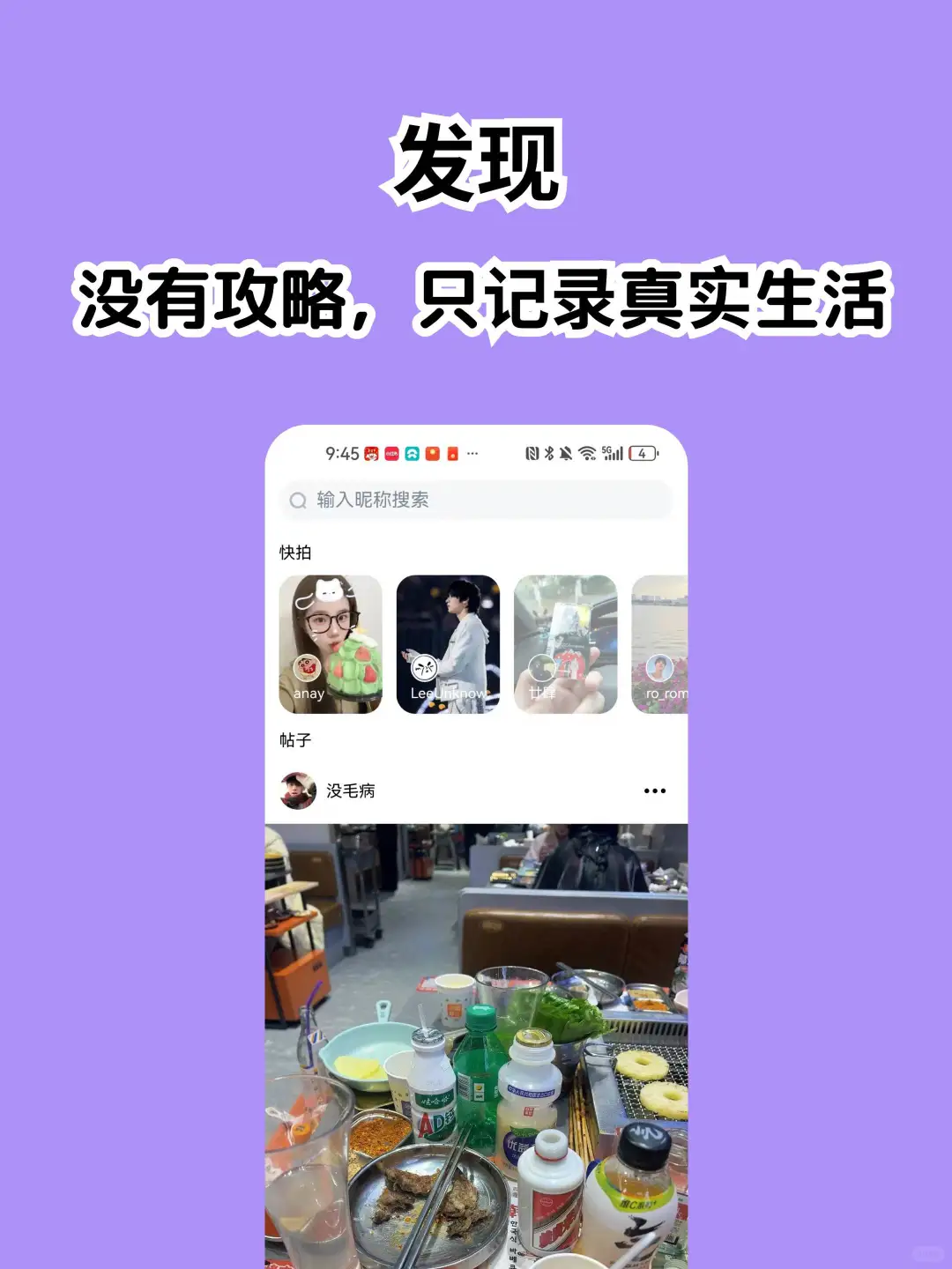 上架了！中国版ins，超高质！