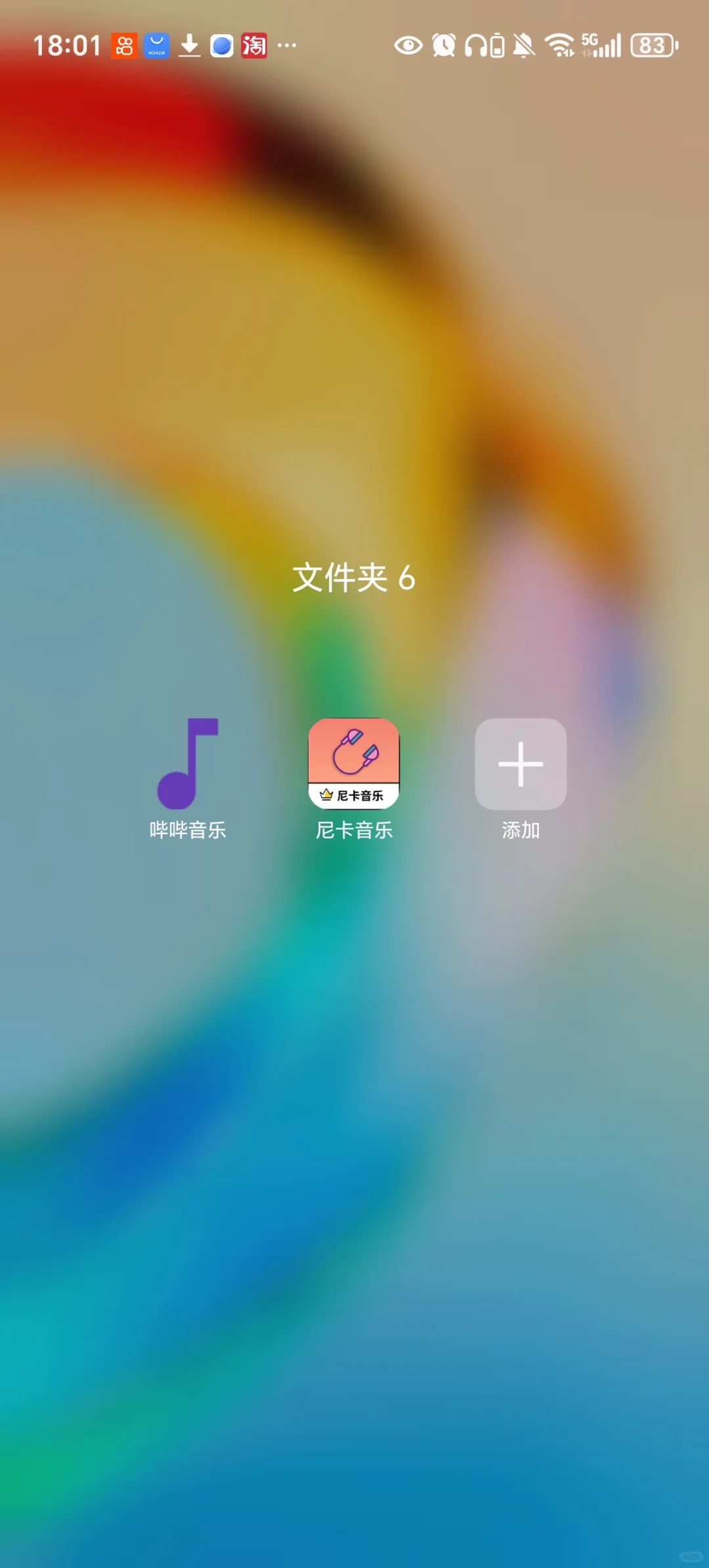 推荐：纯免费音乐App。
