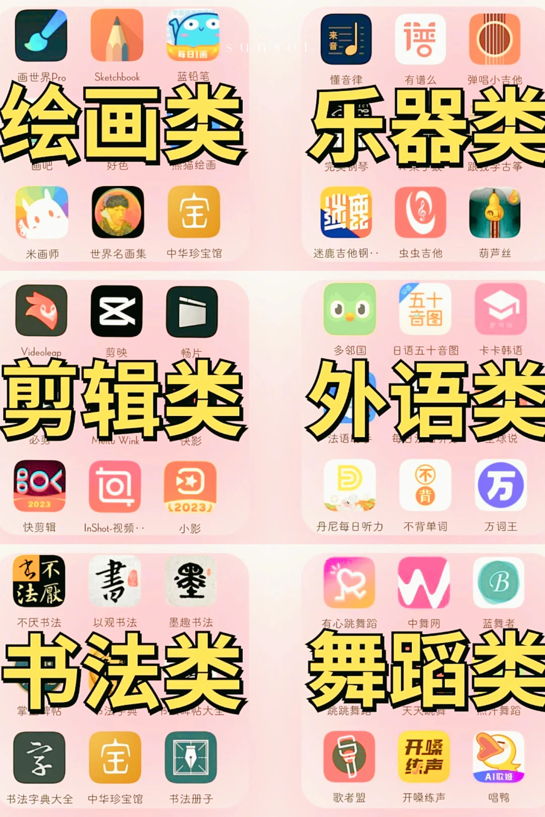 新手小白做自媒体App❗️❓学会这些就够啦🔥🔥