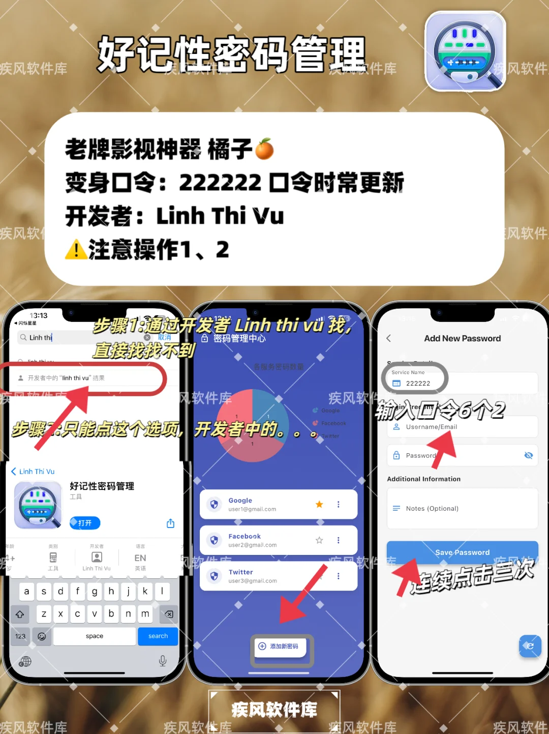 追剧神器，iOS苹果伪装影视神器