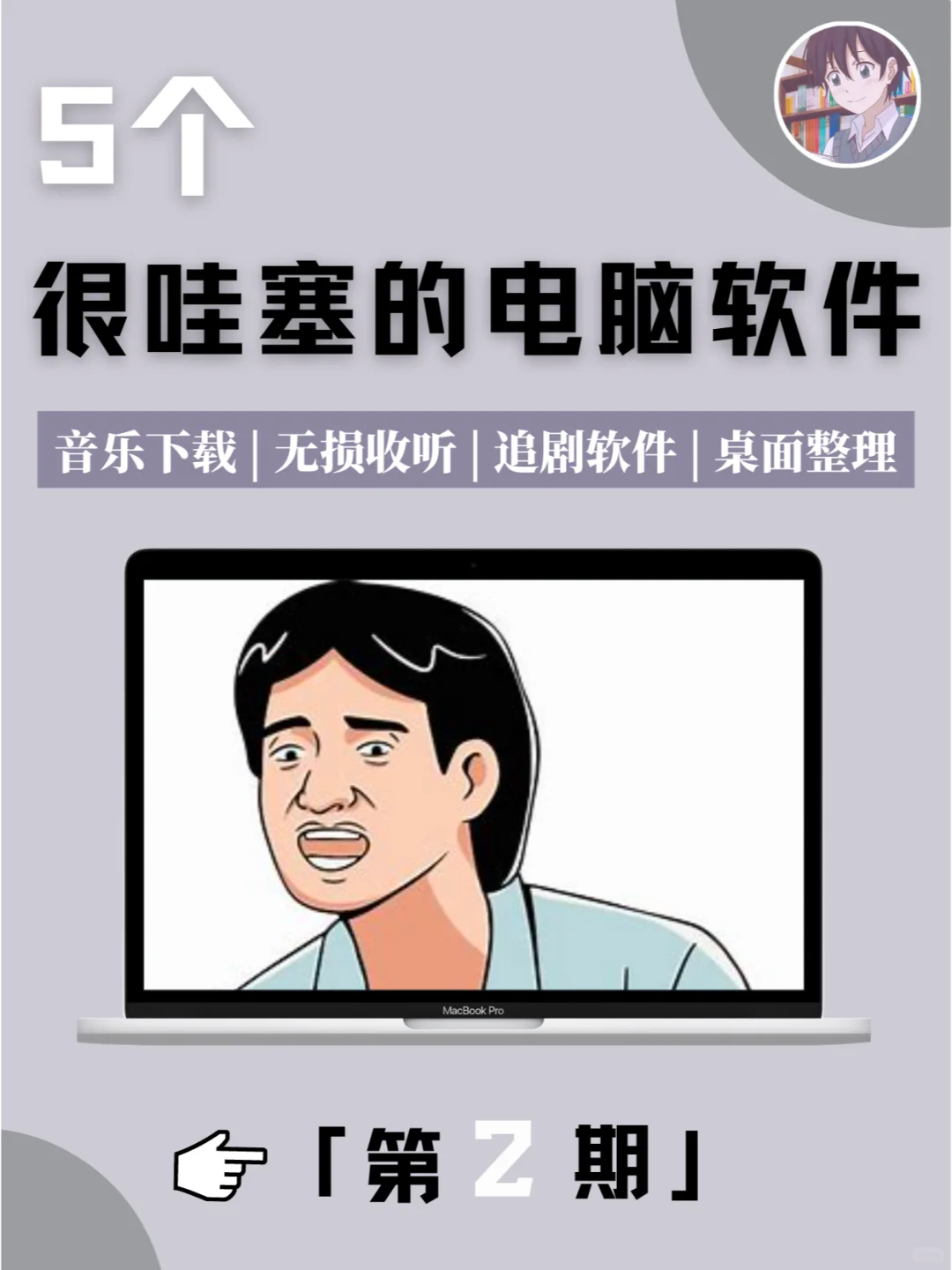 5款📈贼哇塞的软件，快来围观！🌟