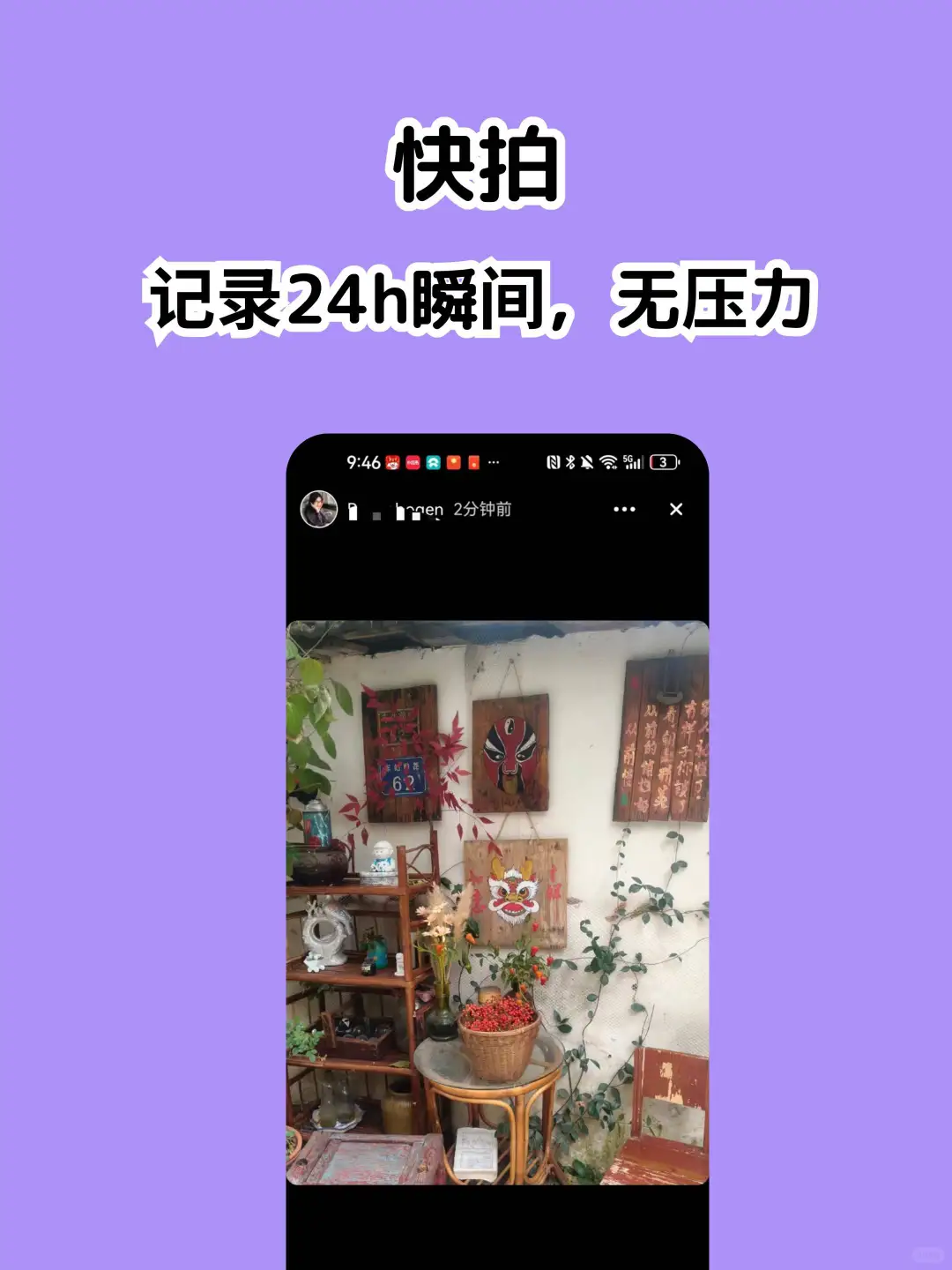 上架了！中国版ins，超高质！