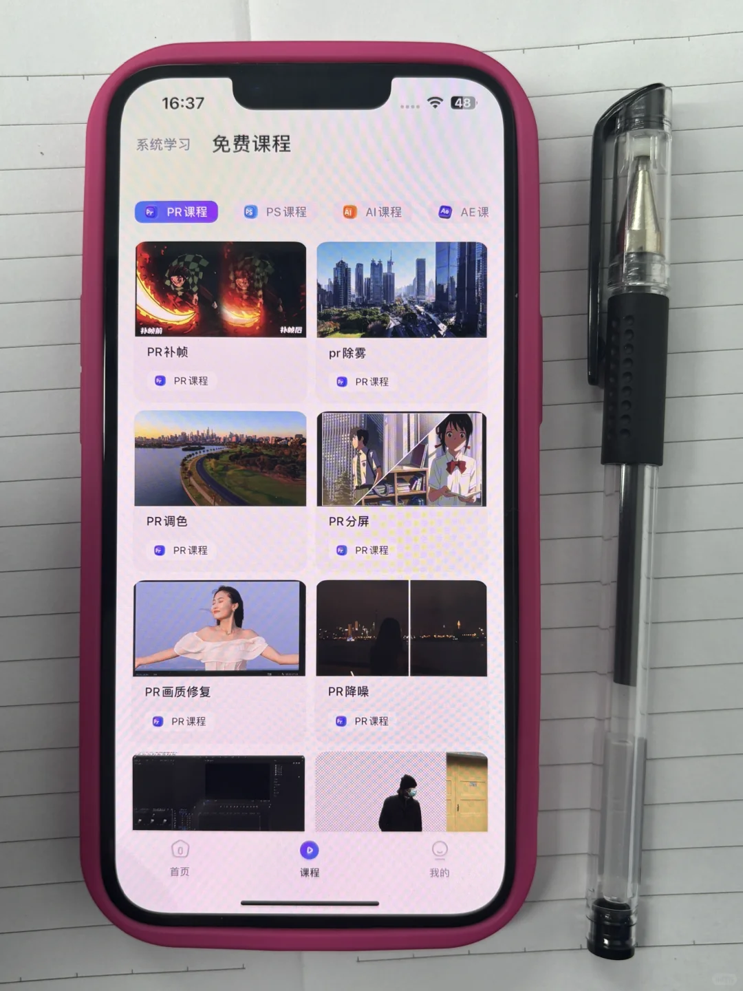 千万别错过❗这个剪辑 APP 简直是神级宝藏