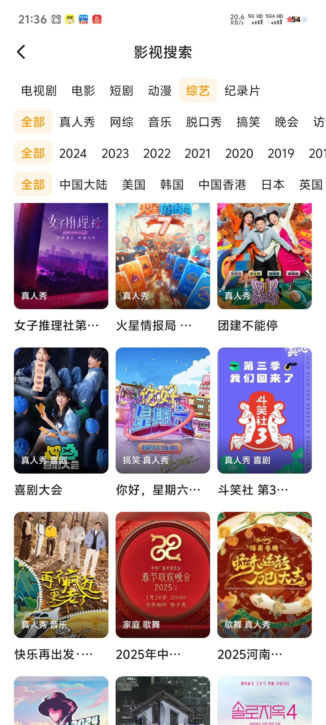 🎬宅家观影必备！免费追剧APP大公开